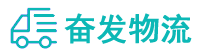 中山到肇东市物流公司